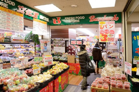 スーパー文化堂・勝どき店の画像