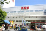 赤札堂　深川店