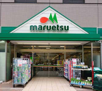 マルエツ　清澄白河店の画像