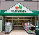 マルエツ　清澄白河店