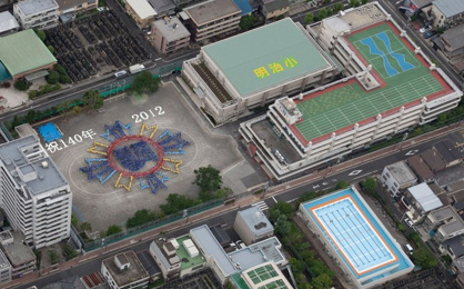 江東区立 明治小学校の画像2