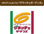 グラッチェガーデンズ板橋仲宿店