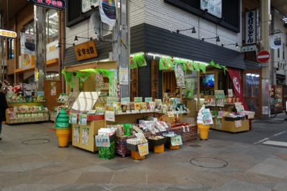 山庄宇治園 板宿店の画像1