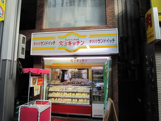 K'Sキッチン　ハッピーロード店の画像1