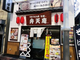 弁天庵　上板橋店