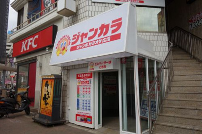 ジャンカラ板宿駅前店の画像1