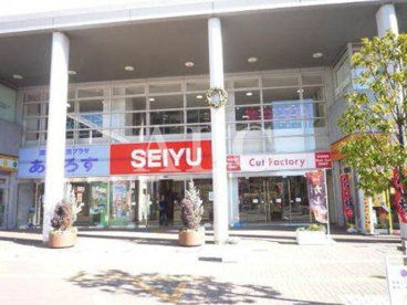 西友国領店情報ページ 新宿 池袋のお部屋探しはアルク