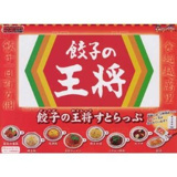 餃子の王将　大山駅前店