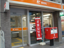 板橋弥生郵便局