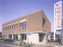 巣鴨信用金庫　東新町支店