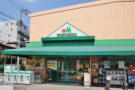 マルエツ 大森東店の画像1