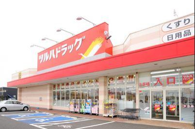 ツルハドラッグ 東蒲田店の画像1