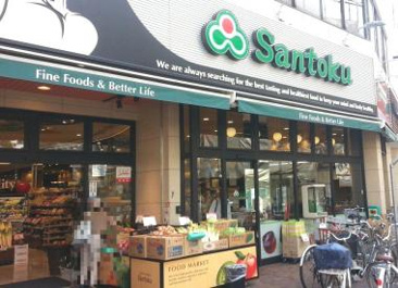 Santoku(サントク) 関町店