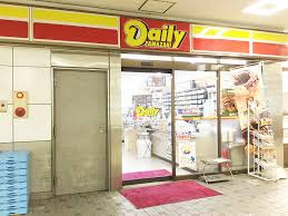 デイリーヤマザキ 神泉店の画像1