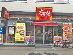すき家 東陽四丁目店
株式会社メイワ・エステート
東京都台東区東上野5-5-9
03-5830-3434 すき家 東陽四丁目店の画像1