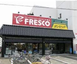 フレスコ水尾店の画像1
