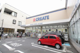 クリエイトＳ・Ｄ 世田谷下馬店