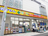 どらっぐぱぱす 西五反田店