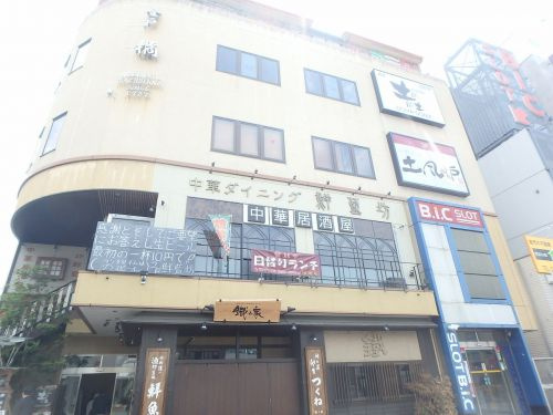 土間土間 登戸店 情報ページ 横浜市の賃貸はエリアエステート横浜店