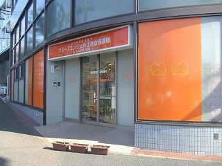 マミーズエンジェル上池台保育園の画像1