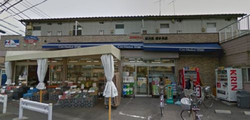 スーパー 全日食チェーン喜多見店