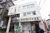  新松戸駅前郵便局