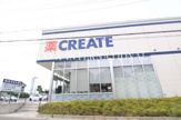  クリエイトＳ・Ｄ 松戸大金平店