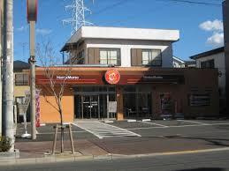 ほっともっと 東伊興店の画像2