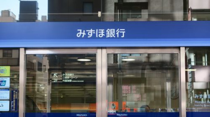 みずほ銀行綾瀬駅西口出張所の画像1