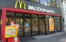 マクドナルド 栗東アルプラザ店