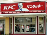 ケンタッキーフライドチキン 栗東店
