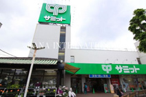 サミットストア五反野店