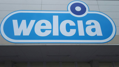 ウエルシア足立弘道店 ウエルシア足立弘道店の画像2