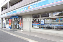ローソン 西綾瀬三丁目店