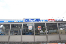 ビッグ・エー青井店