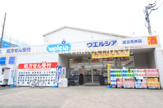 ウエルシア 足立青井店