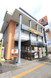 吉野家 4号線梅島店