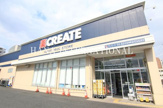  クリエイトＳ・Ｄ 足立中央本町店