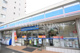 ローソン 千住桜木一丁目店の画像