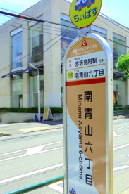 南青山六丁目の画像1