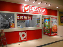 ピザーラ草津店