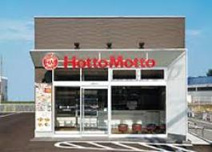 ほっともっと南草津店