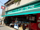  まいばすけっと 長原店