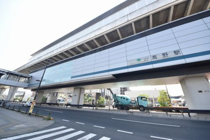 高野駅の画像1