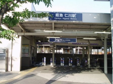 阪急仁川駅の画像1