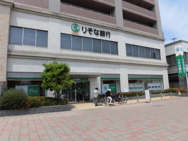 りそな銀行 金剛支店の画像1