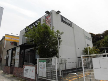 KAINO金剛店 全国27店舗にある美容院の画像1