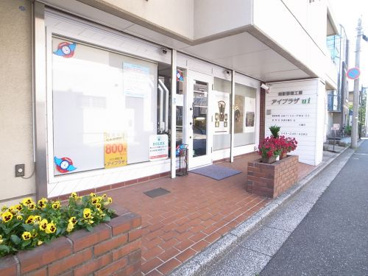 アイプラザＵＩ（時計修理）の画像2