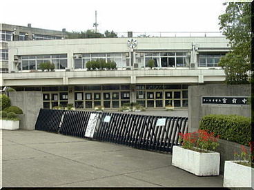宮前中学校の画像1