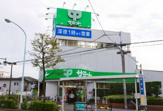 サミットストア西永福店